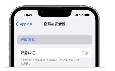appleid怎么更换账号？appleid如何更换邮箱