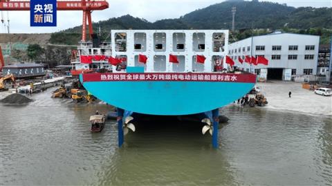 全球最大内河万吨级纯电动运输船下水：2.4万度电 续航500公里(图2)