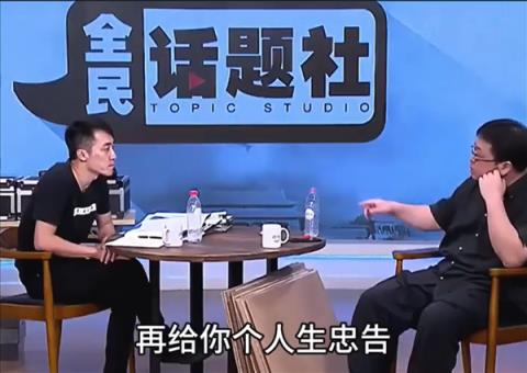 罗永浩播客节目“缺嘉宾”：评论区里全是王自如(图3)