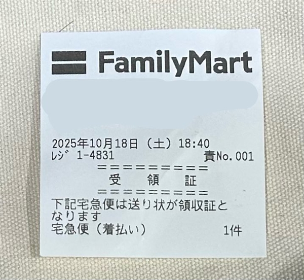 动物园月薪5万寻找“最猛司机”：需开车进入虎山、熊窝(图2)