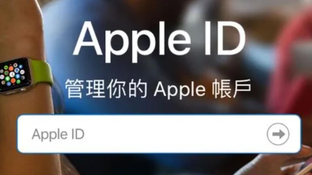 apple？id要怎么强制退出 apple id退出登录会丢失数据吗