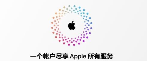 手机号怎么注册苹果id？手机号换了如何更改苹果id