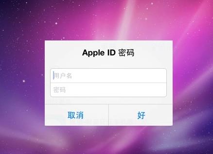 忘记id密码要怎么登录账号？忘记appleid密码需不需要刷机