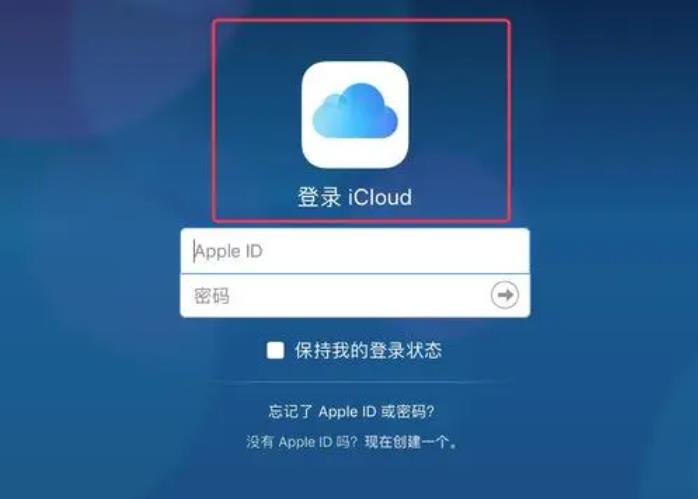 怎么更改apple？id邮箱账号 apple id邮箱无法使用怎么办