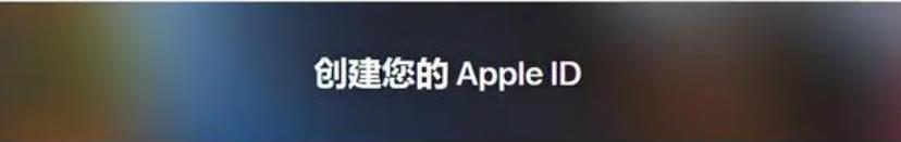 怎么创建新的apple？id 怎么改apple id账户名