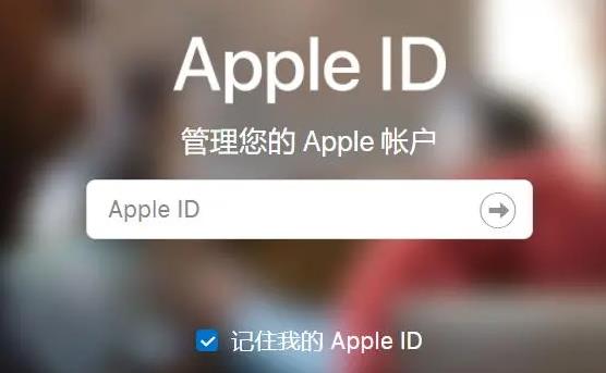 怎么设置新的apple？id账号 apple id能不能更换手机号