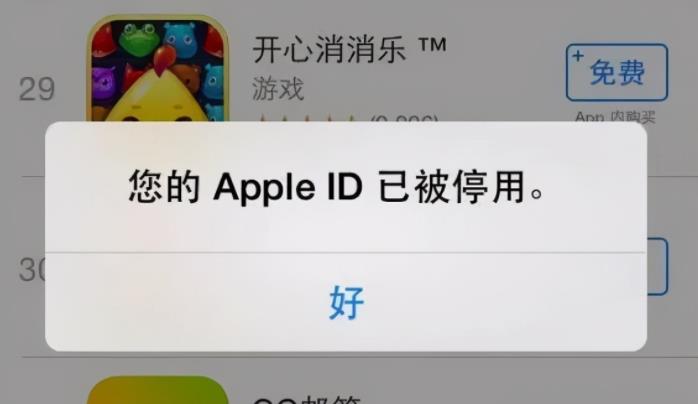 appleid？停用了怎么办 appleid停用了怎么跳过激活锁