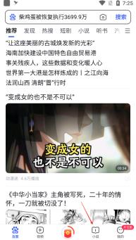 hao123APP下载-hao123上网导航APP下载 v6.27.0.50安卓版