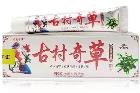 古村奇草药膏治疗什么 古村奇草药膏价格