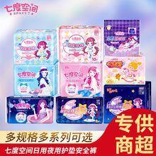 苏菲安心裤惊现活虫 品牌方道歉 信任危机待解