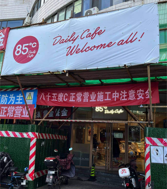 北京最后一家85度C月底闭店 品牌面临战略调整