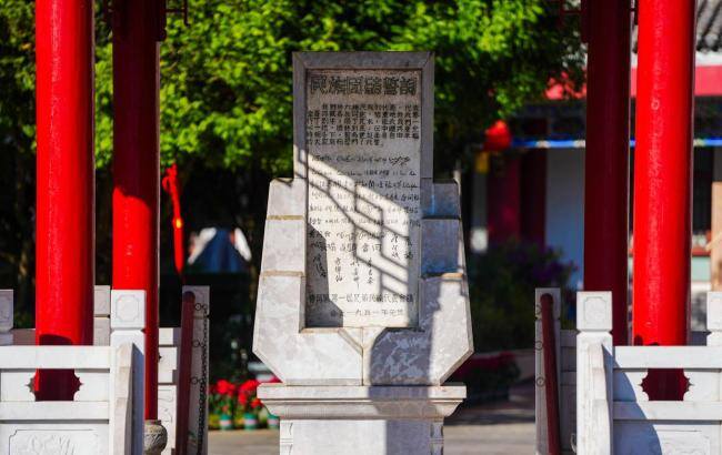 探访云南普洱民族团结誓词碑 见证民族团结精神