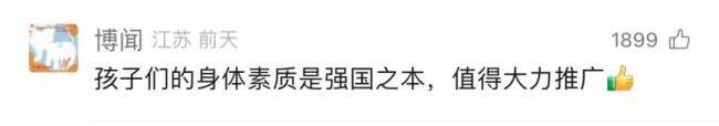 河南一幼儿园操场秒变“练兵场”,孩子每天体能训练1小时