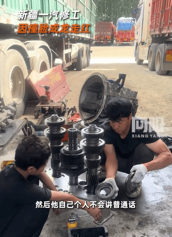 新疆一汽修工因撞脸成龙走红 老天爷赏饭吃