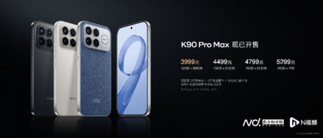 红米杀入四千价格档 挑战万元旗舰音质
