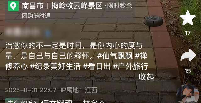知情人回应袁小小去世 肠癌夺命引发泪目