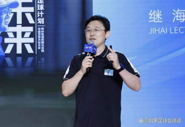 在中国踢球的违约金=公务员干100年收入?揭秘体坛天价违约金内幕