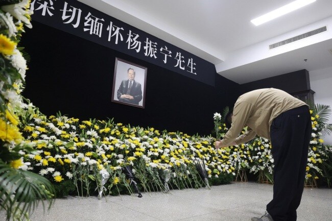 市民自发送别杨振宁 科学巨匠千古