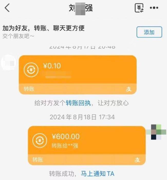 被炸伤女主播拒绝受害者有罪论 反击网络偏见