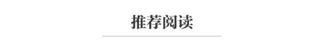 杨振宁的南开十年 一诺赴津门