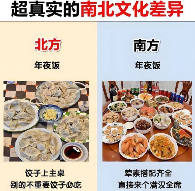 中国南北气候分界线具象化了 地理与文化的交织对话