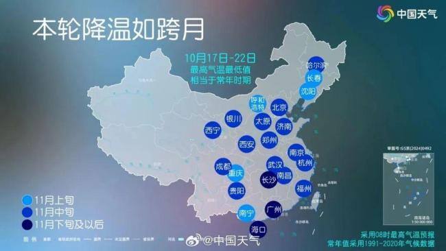 周日起河南回暖直冲20℃ 秋裤可暂时“下岗”
