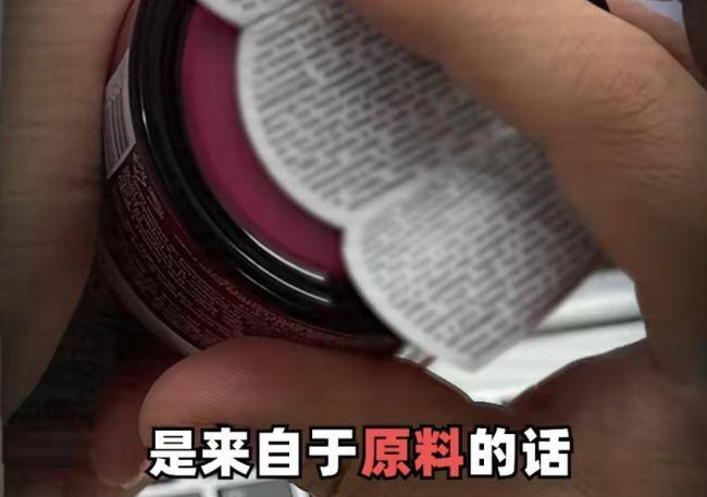 多家美妆品牌卷入“苏丹红”事件:原料疑含禁用成分