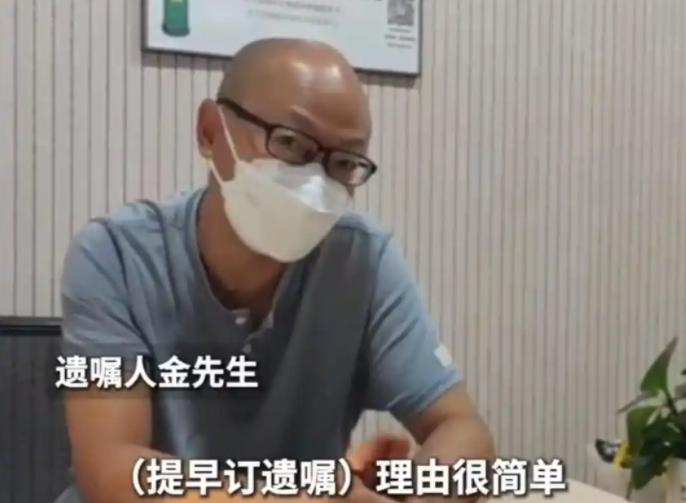 上海51岁丁克男士立遗嘱引热议:千万资产全归爱妻 诠释无子