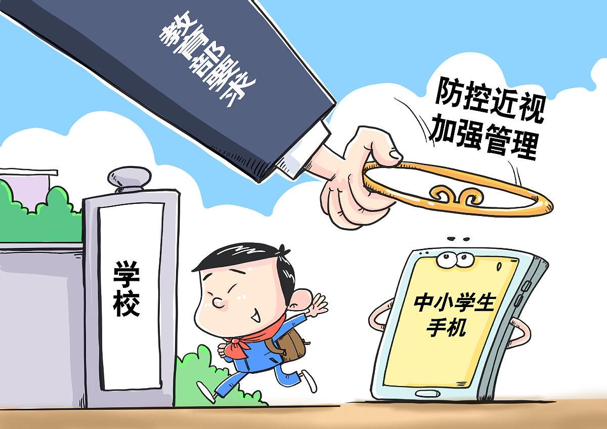 教育部新规重拳出击:中小学课堂严禁携带手机 家校共筑“无屏”
