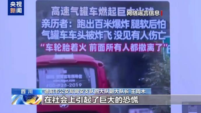 网警重拳出击:揭开无底线博流量背后的黑色产业链