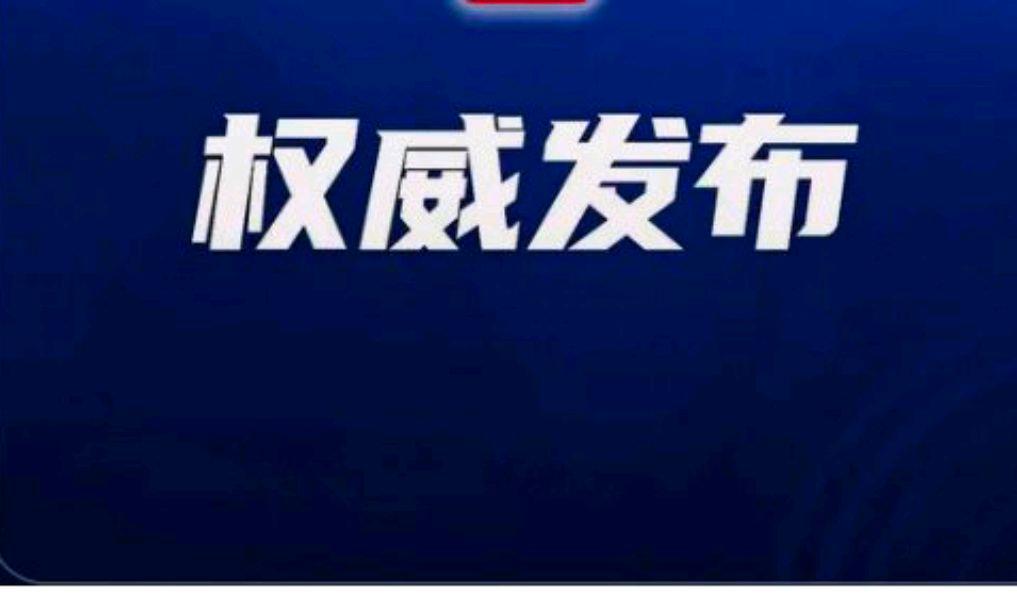 年休假能跨年休吗?官方解答来了?网友:那种工作特点可以呢