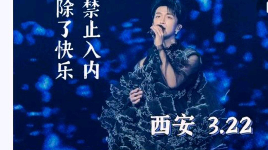 “西安请记住你是西北不是东北”?网友:哈哈现在都有点乱套了