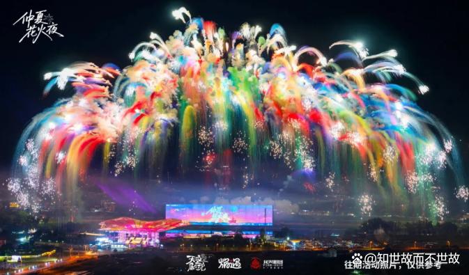 浏阳花炮文化节?搞大事了:七彩祥云在浏阳夜空绽放!