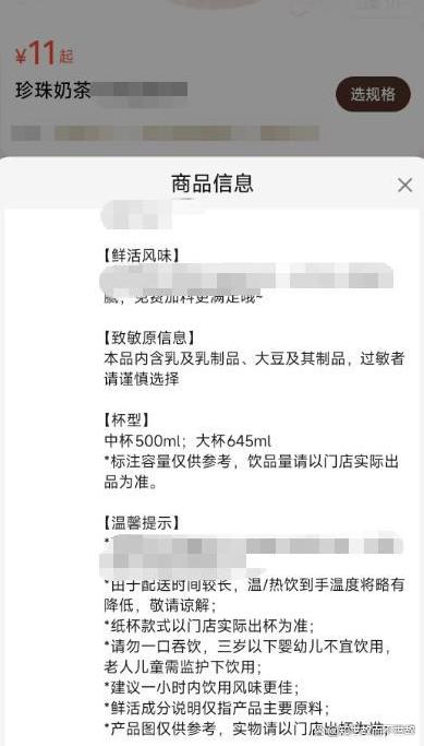 一杯珍珠奶茶?一条小生命:浙江4岁男童蹦床窒息身亡背后的警示