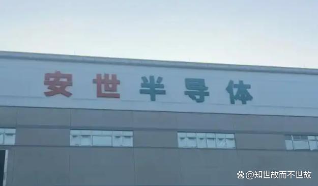 安世中国强硬回应荷兰总部:你在我这里?没有法律效力!