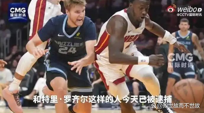 NBA爆史上最严重涉赌丑闻!比卢普斯、罗齐尔被捕?詹姆斯被卷入