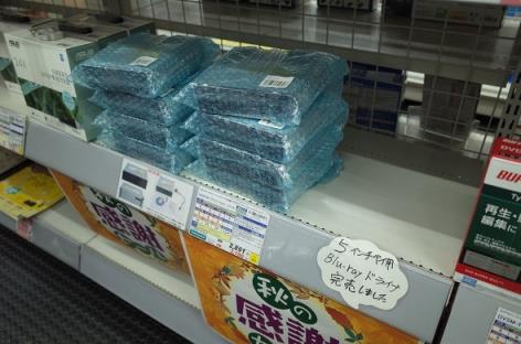 日本人有多保守!富士通新AMD锐龙笔记本竟然还有蓝光光驱(图4)