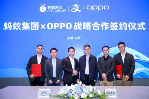 国产手机首次!OPPO将实现“支付宝碰一下”发红包(图1)