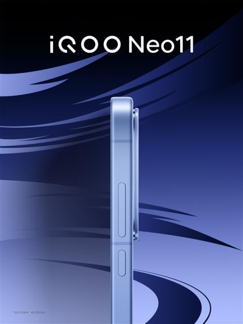 行业唯一2K屏+7500mA大电池 iQOONeo11看点汇总(图1)