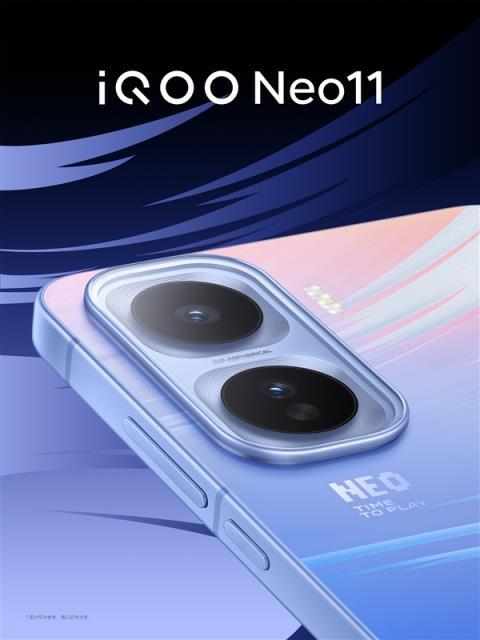 行业唯一2K屏+7500mA大电池 iQOONeo11看点汇总(图3)