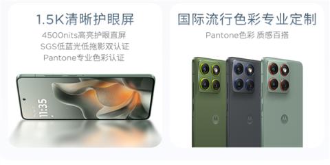 联想motoX70Air上架:5.99mm支持插卡!无需eSIM(图3)