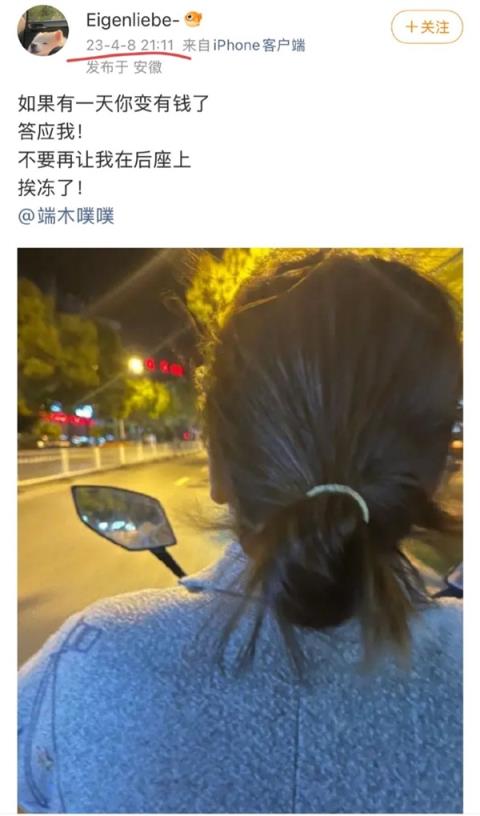 俩女生终于买车不用再挨冻 何小鹏:科技平权如此美好(图1)
