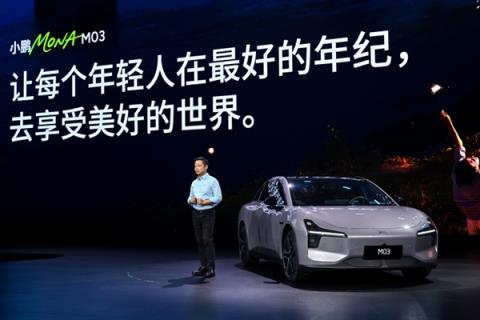 俩女生终于买车不用再挨冻 何小鹏:科技平权如此美好(图4)