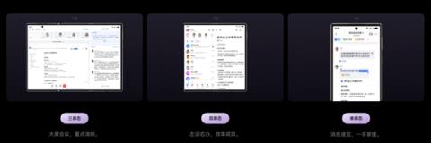 直板机和折叠屏怎么选？2025年不用纠结：华为折叠屏适配全场景需求(图6)