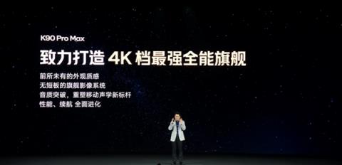 祝贺发布成功！王腾称K90系列全面无短板：很遗憾未参与上市工作(图3)