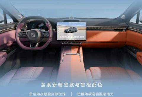 焕新极氪7X升级点解读:极氪式审美 国产SUV标杆之一(图2)