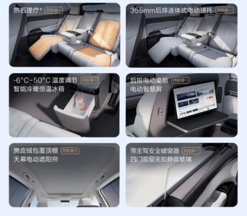 焕新极氪7X升级点解读:极氪式审美 国产SUV标杆之一(图3)