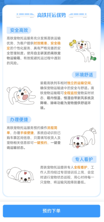 谁在黑！“小米汽车SOS1秒接通 不含排队时间”：高管回应(图4)