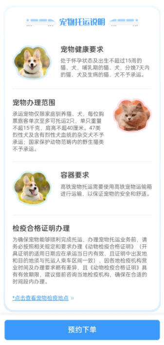 谁在黑！“小米汽车SOS1秒接通 不含排队时间”：高管回应(图5)
