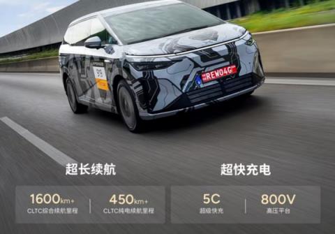 小鹏增程技术大揭秘：1400公里续航 全阵营新车将登场(图5)